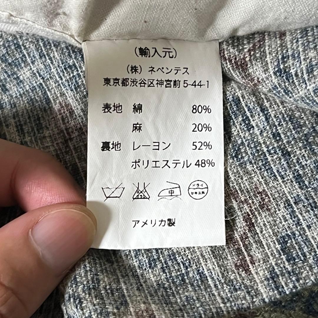 Engineered Garments All Over Pattern Tailored Jac… - image 4