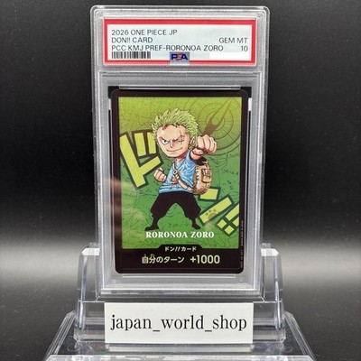PSA 10 Kumamoto Special Promo Flagship ONE PIECE Card Collection
