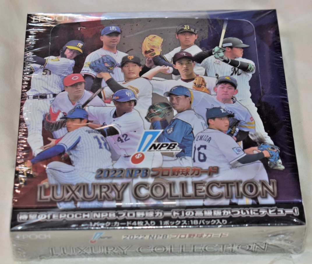 Epoch NPB Luxury Collection Baseball Trading Cards 2022 for sale