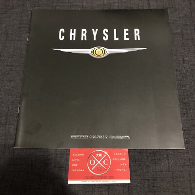 Vintage Japanese Chrysler Brochure Rare PT Cruiser Dodge Viper 300C Jeep 98 99