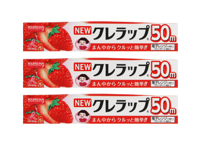 [ 3 SET ] NEW KUREHA Plastic Wrap Cling Film 22cm×50m