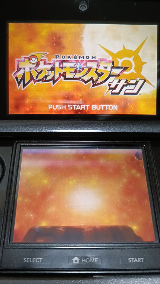 Pokemon Sun Nintendo 3DS Cartridge only Japanese Used Software