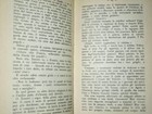 Foto 3 di 3