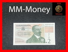 GEORGIA 2 laris 2002 P.69 UNC  [MM-MONEY]