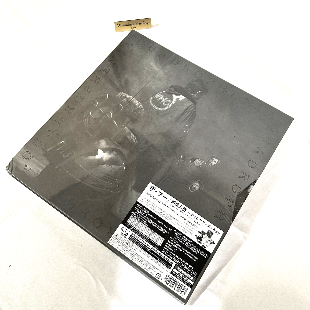The Who Quadrophenia Director's Cut 4 CD's, DVD & 7