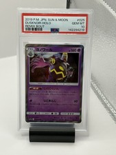 2019 Pokemon Dusknoir Holo Sm11a Remix Bout 025/064 PSA 10 GEM MINT