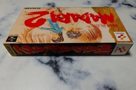 Mouryou Senki MADARA 2 Super Famicom SFC Konami CIB Unused Unopened Japan NTSC-J