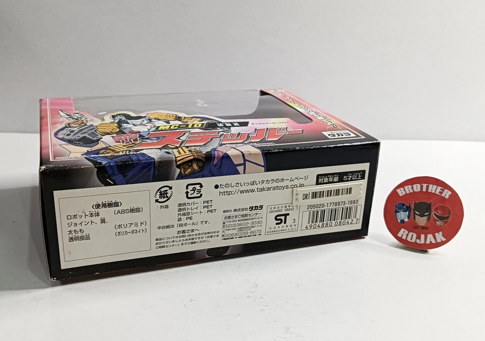 Transformers Armada TAKARA Sideswipe / Stepper MC-10 - Image 3 of 4