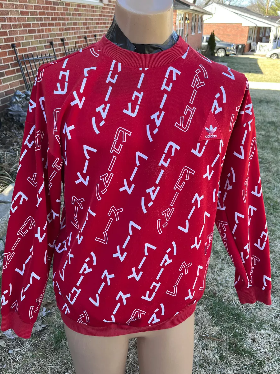 Pharrell williams adidas sweatshirt sale