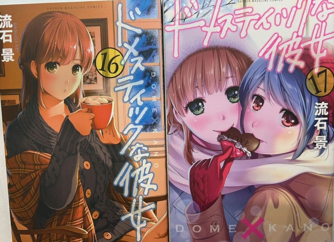 USED Dome x Kano Domestic na Kanojo Vol 1-28 Set (language