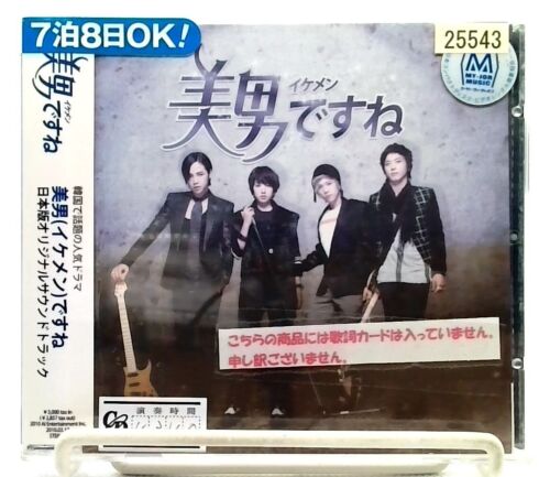 美男 イケメン ですね He's Beautiful Japanese Version Original Soundtrack [CD][OBI] - Picture 1 of 2