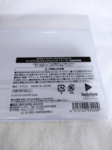 hololive GAMAERS acrylic stands hololiveCITY Mio Okayu Korone - Picture 6 of 7