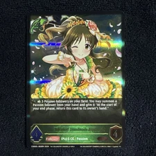 Aiko Takamori [Handmade Happiness] Csd02c-002en Near Mint