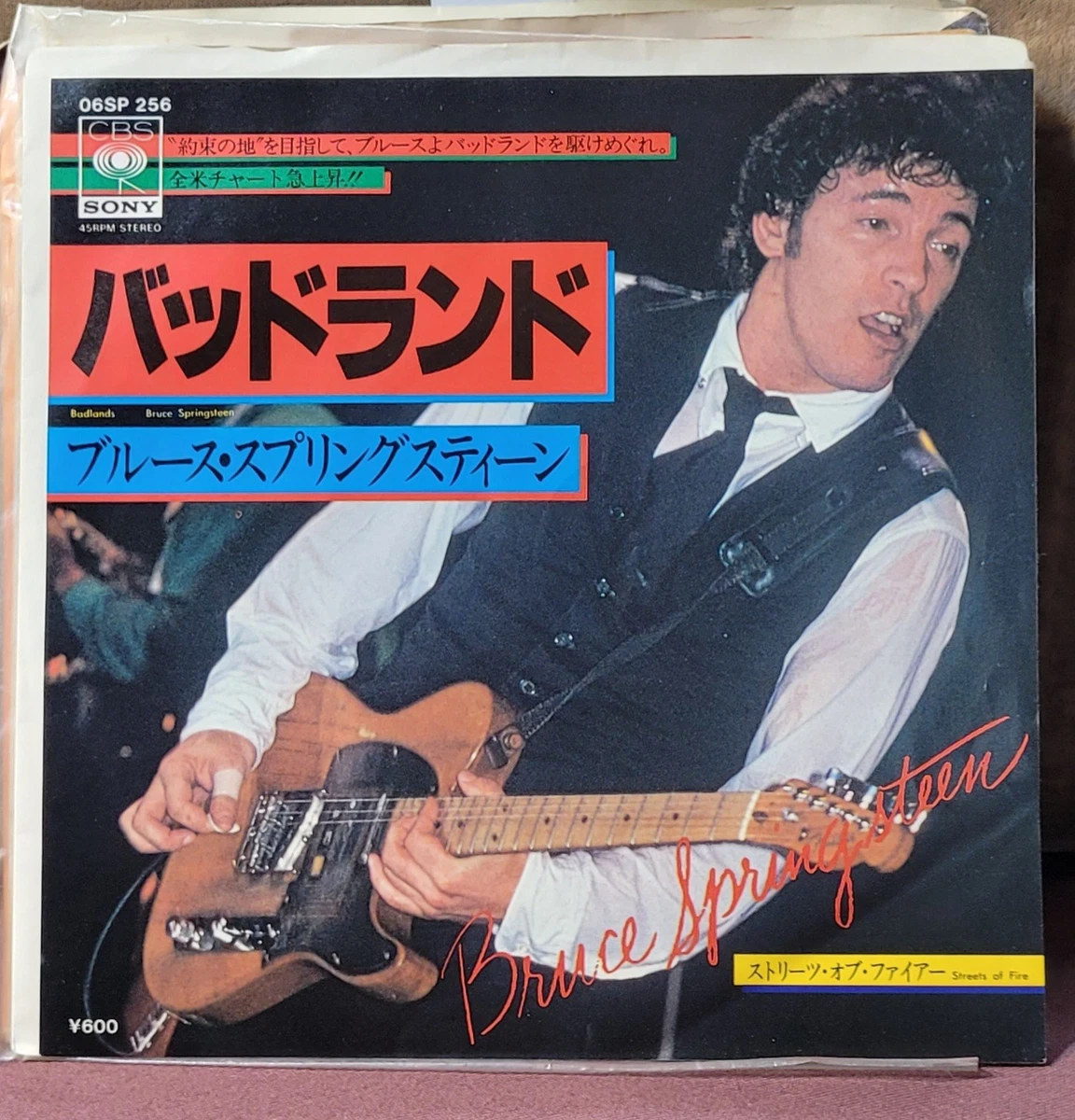 Bruce Springsteen 7