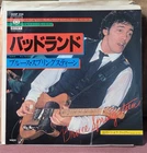 Bruce Springsteen, Badlands/Streets Of Fire, 7-in 45 CBS/Sony 1978 Japan Release