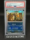 2024 POKEMON JPN SV8A-TERASTAL FEST EX MASTER BALL REVERSE HOLO UMBREON PSA 10