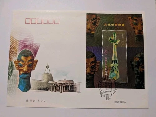 China Ersttagsbrief Block FDC 2012 ab 1 Euro