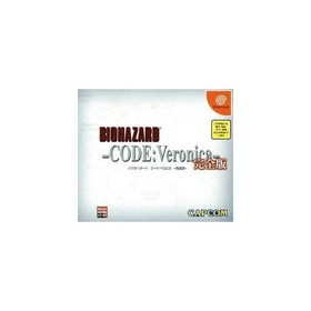 Resident Evil Code: Veronica - Full Edition- Dreamcast Used 2