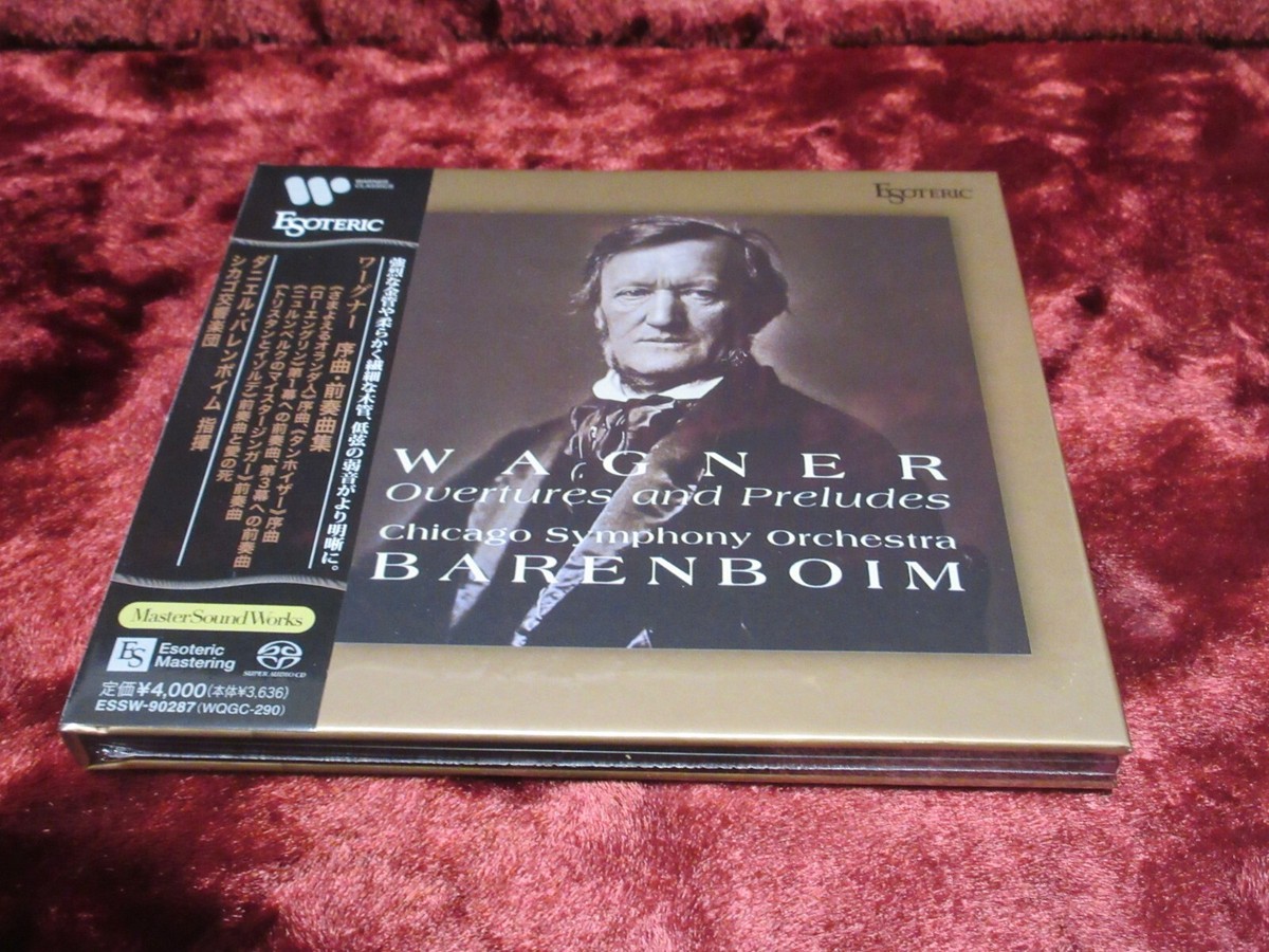 ESOTERIC SACD ESSW-90287 ワーグナー 前奏曲集