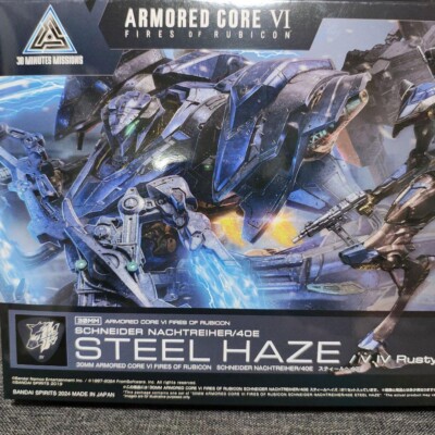 30MM STEEL HAZE & ORBITER セット Armored Core Orbiter Steel Haze 30MM BANDAI SET Model Kit | eBay