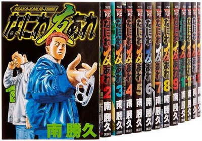 Kodansha Naniwa Tomoare Comic Komplettsatz 31 Bände Young Magazine KC