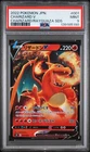 2022 POKEMON JAPANESE SPECIAL DECK SET #001 CHARIZARD V PSA 9