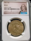 1962 Franklin Silver Half Dollar NGC MS 64
