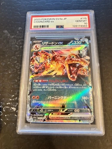 New ListingCHARIZARD EX PSA 10 2023 POKEMON SCARLET & VIOLET SV4A JAPANESE #115/190