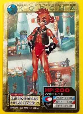 Korcha Chrono Cross HP/200 Card Game 1999 BANDAI From Japan | eBay