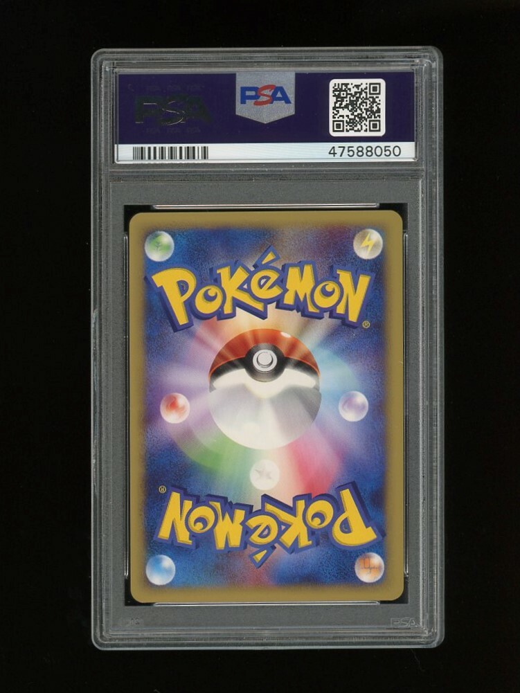 Pokemon PSA 10 GEM MINT Dark Wartortle WEB 2001 Japanese Pokemon PSA 10 GEM MINT Dark Wartortle WEB 2001 Japanese