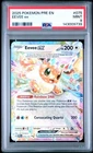 2025 POKEMON PRE EN-PRISMATIC EVOLUTIONS SURPRISE BOX EXCLUSIVE EEVEE EX PSA 9