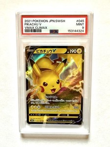 Pikachu V Psa 9 | eBay