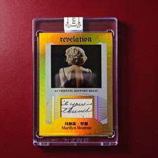 2025 Eternal Revelation World Celebrities Edition Marilyn Monroe 10/10