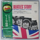 BEATLES STORY APPLE AP8676 2LP