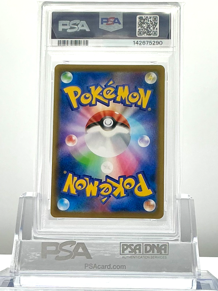 PSA 10 FA / GENGAR VMAX 002/019 2021 Pokemon JP SGG GENGAR VMAX