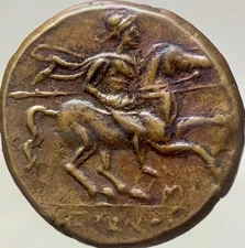 Beautiful Tyrants of Sicily Hieron II 230BC–215BC Horseman Large Ancient Bronze