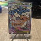 Mega Dragonite Ex 271/217 Ascended Heroes