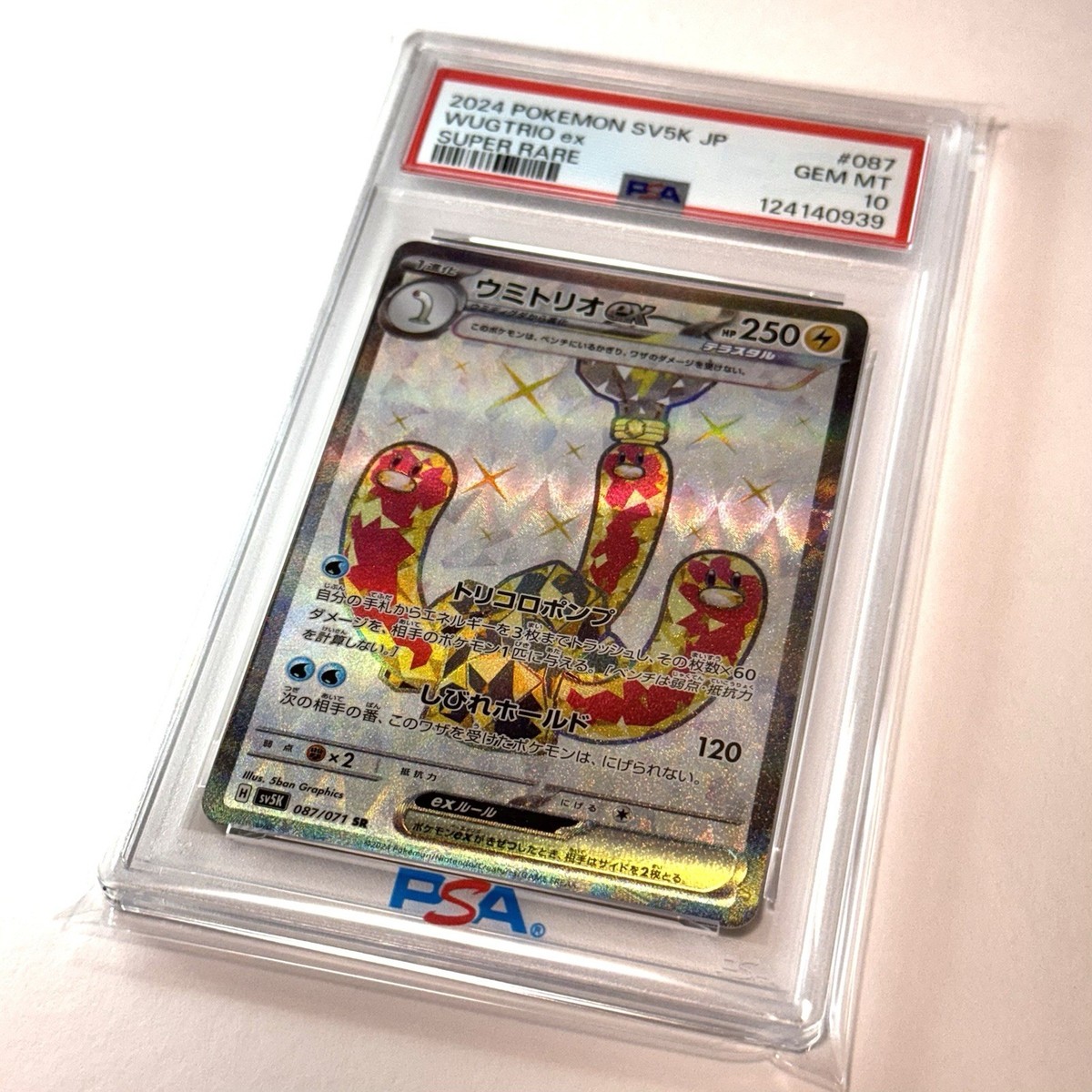 PSA 10 Wugtrio Ex Super Rare 2024 Pokémon Sv5k Japanese Wild Force