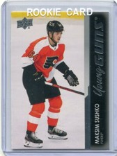 2021-22 Upper Deck Series 2 Young Guns Maksim Sushko Rookie       452