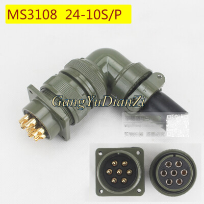 1PCS NEW FOR 7-core Connector Elbow Aviation Plug MS3108A-24-10 S/P