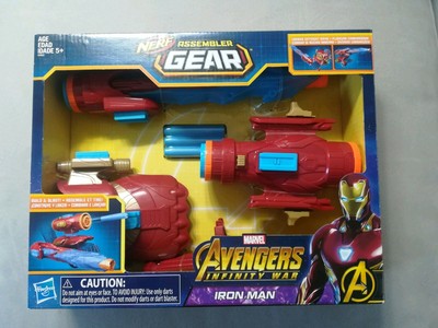 avengers infinity war nerf