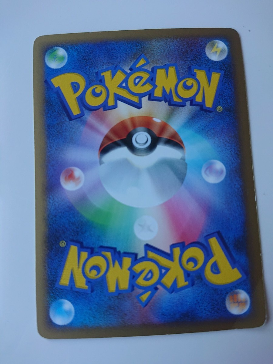 POKEMON CARD GAME JAPANESE 2009 Pikachu 032/070 1st Edition