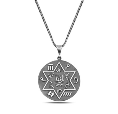 Hexamgram Of Solomons Seal Amulet, King Solomons Magical Pendant Sterling Silver