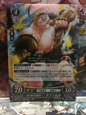 Raphael B18-035R Fire Emblem 0 Cipher Mint FE Booster 18 Three Houses