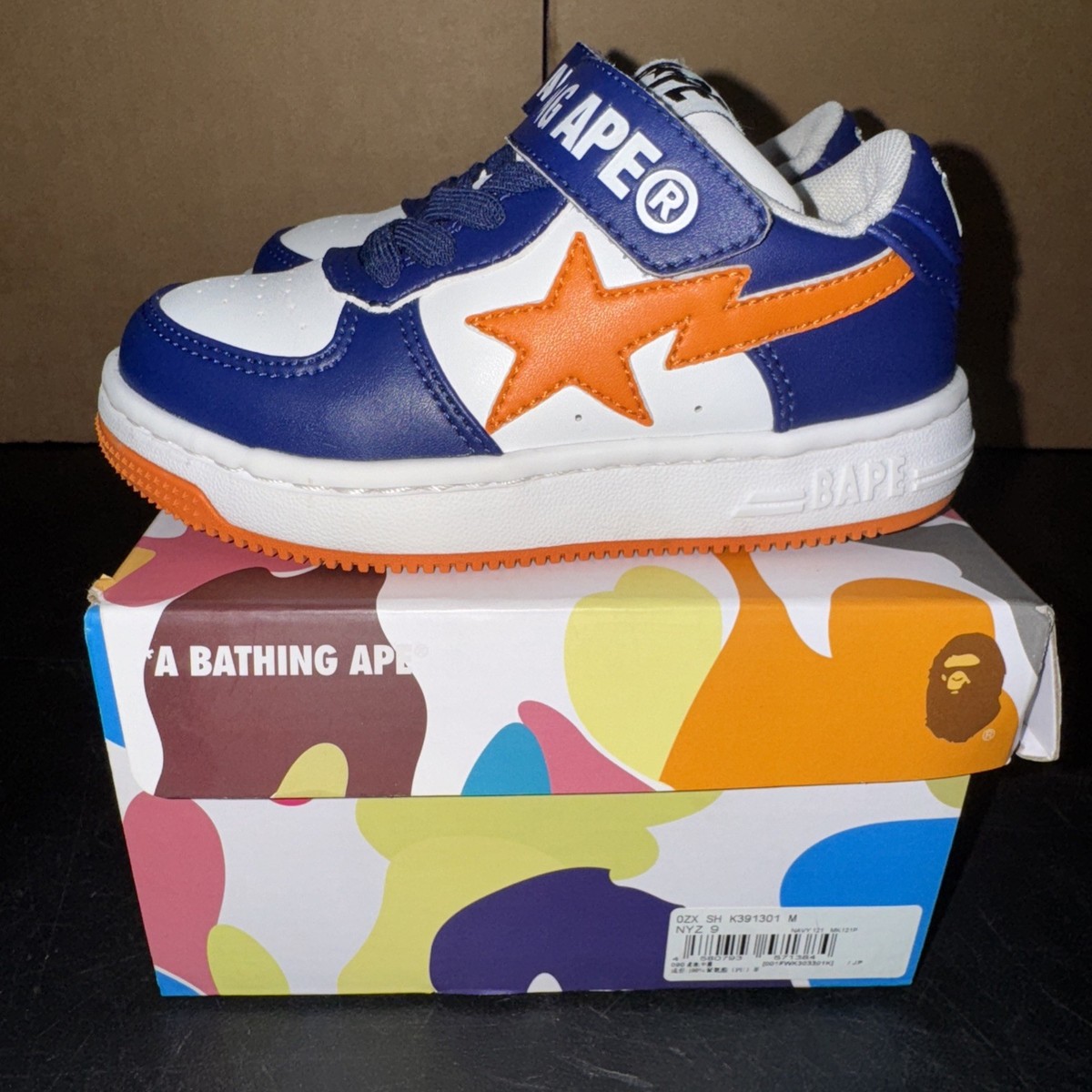 Kids Bape Ape Sneaker Us Size 9C PREOWNED | eBay