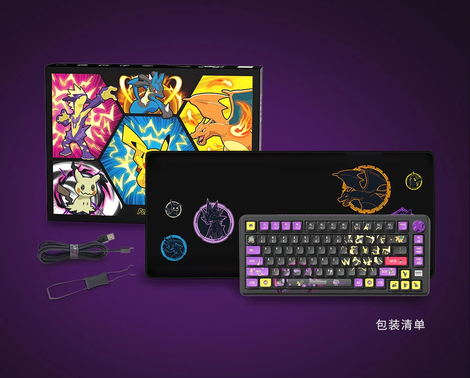 Cherry x Pokémon Gengar Mechanical Keyboard Tactile Brown Switches RGB Backlit - Image 2 of 3