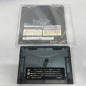 X-Men vs Street Fighter Sega Saturn SS Japan Import with 4MB RAM Cartridge