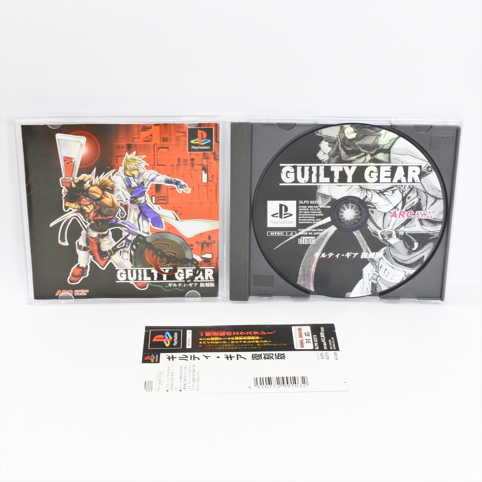PS1 GUILTY GEAR Fukkoku Ban SLPS-02273 Spine Playstation For JP System 2334 p1