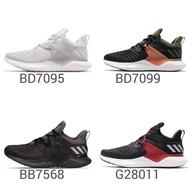 white adidas gym trainers