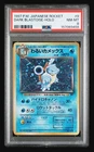 1997 japanese Rocket Dark Blastoise Holo PSA 8